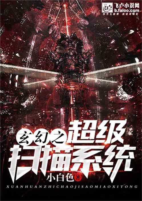 实现对美出口零的突破