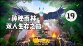 战僵特警