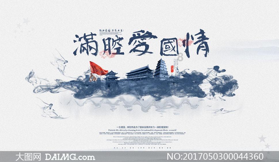 逃离别墅度假村